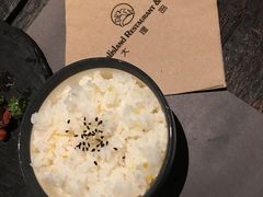 -大理岛·精品云南菜·音乐餐厅