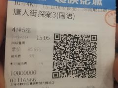 -寰映影城(大融城激光IMAX店)