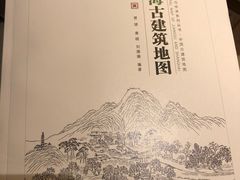 -百新书局(尚悦湾店)
