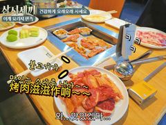 -苏格里岛自助海鲜烤肉(青秀万达店)