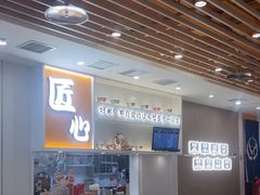 -吉野家(回龙观同成街店)