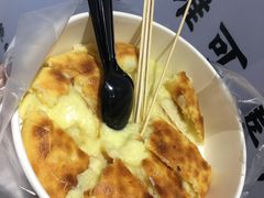 -馋嘴诱惑