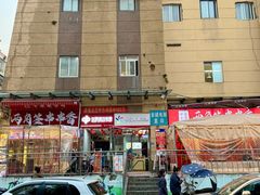 -两角签串串香十一年老字号(机场路店)