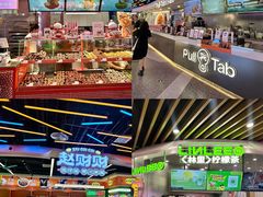 -天河城购物中心