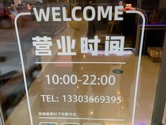 -61度辣馆(通天街店)