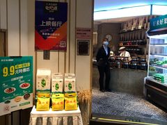 -禾珍珠家常小馆(河南博物院店)