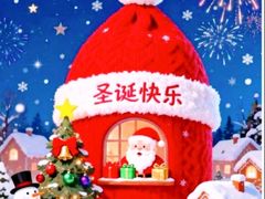 -星巴克臻选(上海合生汇1F店)