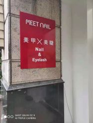 点击看大图 -Meet Nail 美睫·美甲