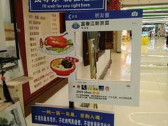 -新奥购物中心