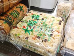 -大顺斋(牛街店)