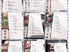-響日本燒肉