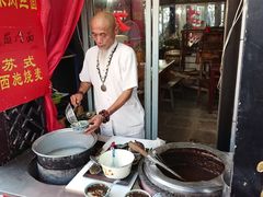 门面-大郎桥瑞陆糖粥(小太平巷店)
