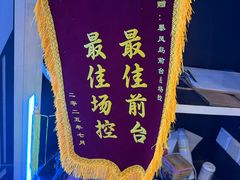 -暴风岛沉浸式体验馆(百联世纪店)