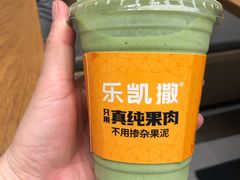 -乐凯撒披萨(喜荟城店)