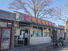 -洪福亮酒家(南草厂街店)