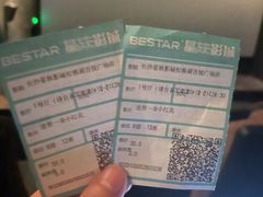 -星轶STARX影城(星沙吾悦广场STARX店)