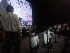 android_upload_pic-万达影城(白云万达广场IMAX店)