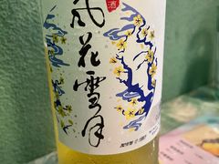 -浩海火烧云傣家菜(京广店)