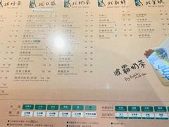 菜单-1点点(国浩长风城商业广场店)