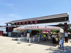 -武汉紫薇都市田园