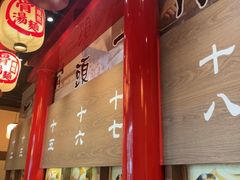 -无敌家现熬骨汤拉面(颐堤港店)