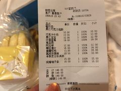 -好利来(宣武门店)