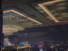 -瑞吉吧 The St·Regis Bar(长沙瑞吉酒店)