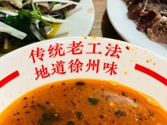 -三中高皇羊肉馆