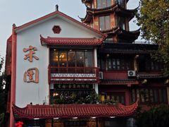 -宋园·金宴浙鲜馆(静安店)