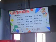 -安徒生童话乐园