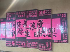 -小放牛炒菜馆(军校店)