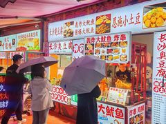 -荷兰街