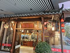 门面-万重锦·人文川菜馆(骡马市店)