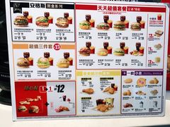 -麦当劳(浦江镇绿地乐和城店)