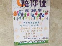 -新华书店(印象城店)