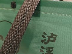 -泸溪河桃酥(秦淮夫子庙一店)