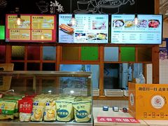 -冰泉豆浆馆(阳朔店)