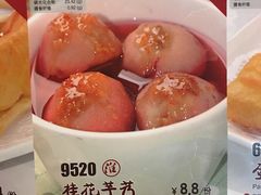 菜单-金鼎轩(亚运村店)