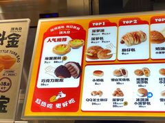 -洪九公(田子坊店)