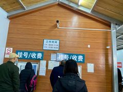 -首都医科大学附属北京潞河医院
