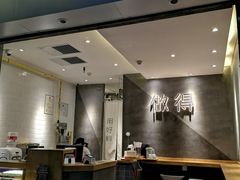 -做得清补凉(上邦店)