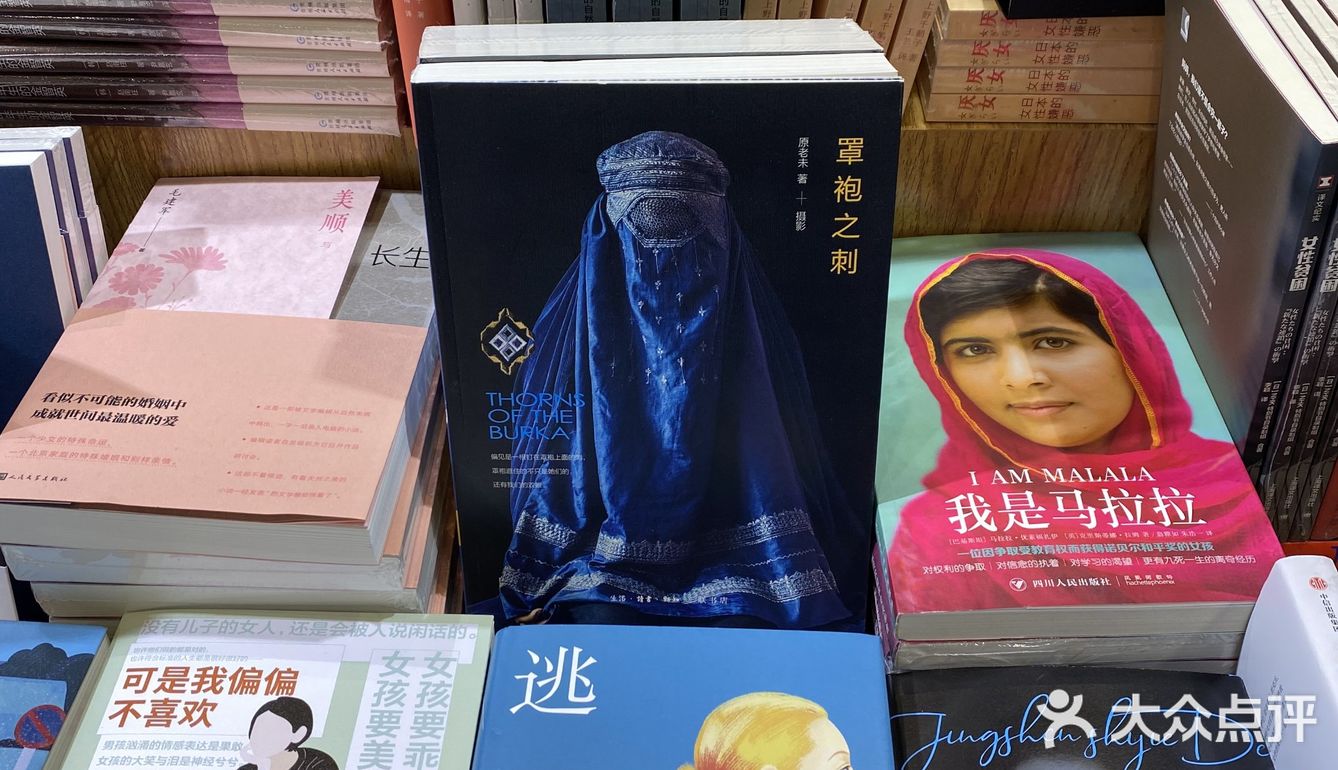 2021天府书展来啦~图书5~8折，还有超多周边！！