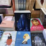 2021天府书展来啦~图书5~8折，还有超多周边！！