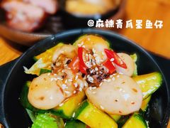 -森Some Fusion(荔湾店)