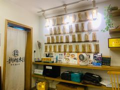 -正南齐北·老街糯米团(洪崖洞店)