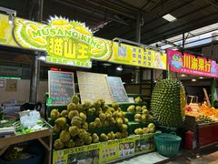 门面-曼阁市场水果批发市场