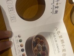-乐忻皇朝(上海中心大厦店)