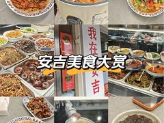 -梅溪·小伙子干挑面(安吉总店)