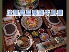 -牛道·和牛九食(市府恒隆广场店)