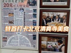 -增盛魁小吃店